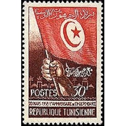 Tunisie N° 0453 N*