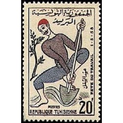Tunisie N° 0455 N*