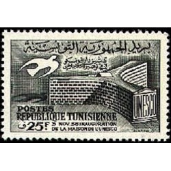 Tunisie N° 0464 N*