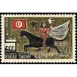 Tunisie N° 0470 N*