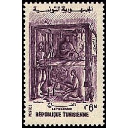 Tunisie N° 0477 N*