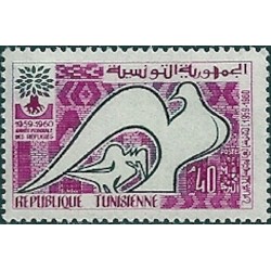 Tunisie N° 0503 N*