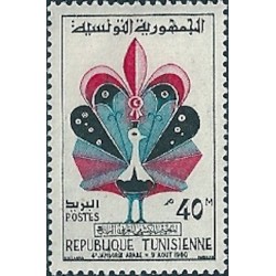 Tunisie N° 0513 N*