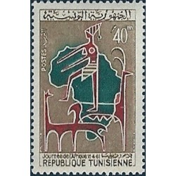 Tunisie N° 0529 N*