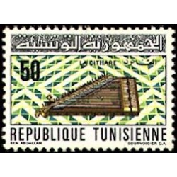 Tunisie N° 0672 N*