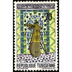 Tunisie N° 0673 N*