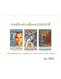 Tunisie N° BF05A N*