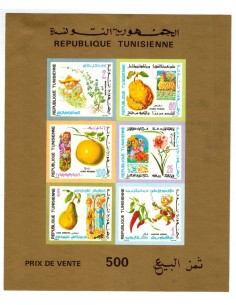 Tunisie N° BF06A N*
