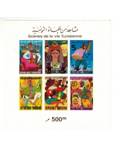 Tunisie N° BF08A N*