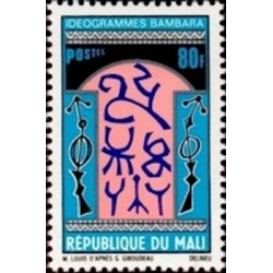 Mali N° 0153 Neuf *
