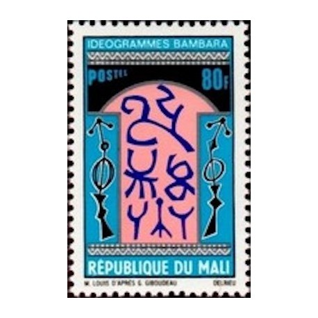 Mali N° 0153 Neuf *