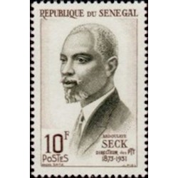 Sénégal N° 0250 N**