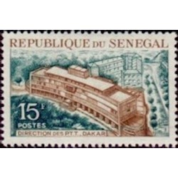 Sénégal N° 0251 N**