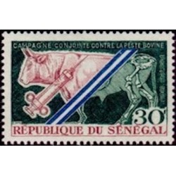 Sénégal N° 0312 N**