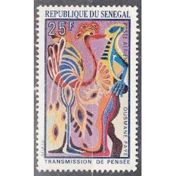 Sénégal N° PA 077 N**