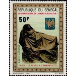 Sénégal N° PA 107 N**