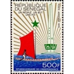 Sénégal N° PA 084 N*