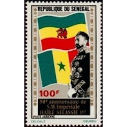 Sénégal N° PA 120 N*