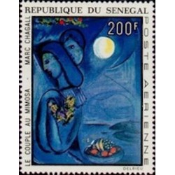 Sénégal N° PA 128 N*
