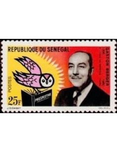 Sénégal N° 0232 N*