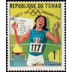 Tchad N° 0189 N**