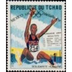 Tchad N° 0206 N**