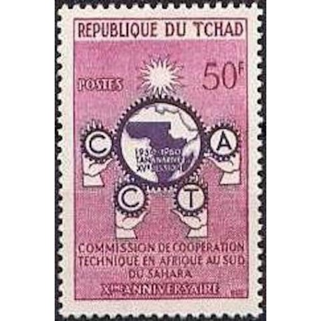 Tchad N° 0062 N*