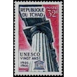 Tchad N° 0129 N*