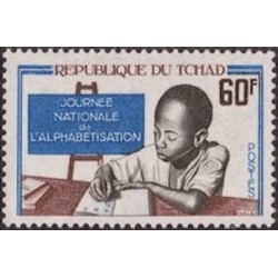 Tchad N° 0154 N*