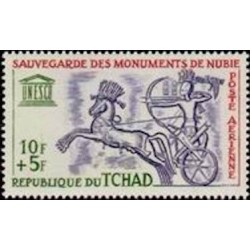 Tchad N° PA013 N*