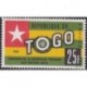 Togo N° 0323 N*