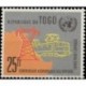 Togo N° 0341 N*