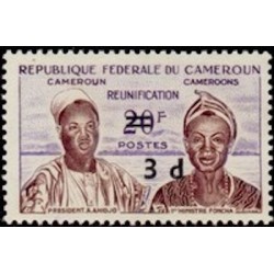 Cameroun N° 332 Neuf **