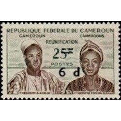 Cameroun N° 333 Neuf **