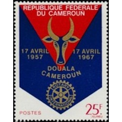 Cameroun N° 440 Neuf **