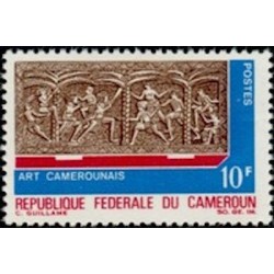 Cameroun N° 451 Neuf **