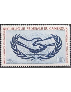 Cameroun PA N° 68 Neuf **