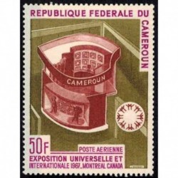 Cameroun PA N° 103 Neuf **