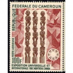 Cameroun PA N° 104 Neuf **
