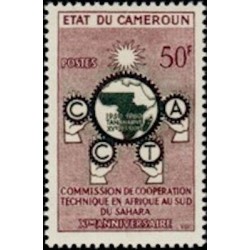 Cameroun N° 313 Neuf *