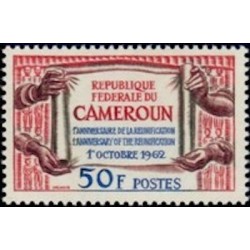 Cameroun N° 359 Neuf *