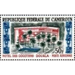 Cameroun PA N° 53 Neuf *