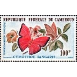 Cameroun PA N° 54 Neuf *