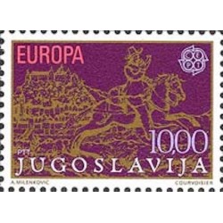 Yougoslavie N° 1664 N**