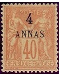 Zanzibar N° 07 Neuf *