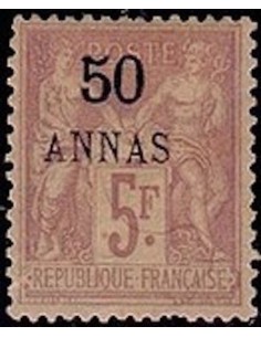 Zanzibar N° 11 Neuf *