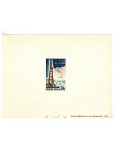 Epreuve luxe N° 1205 N**