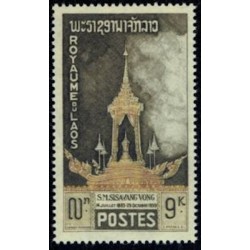 Laos N° 0073 N *