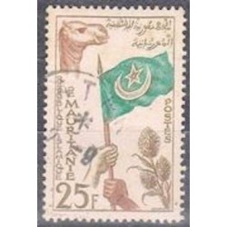 Mauritanie N° 138 Neuf **