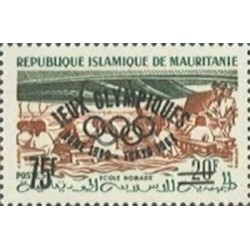 Mauritanie N° 154D Neuf **